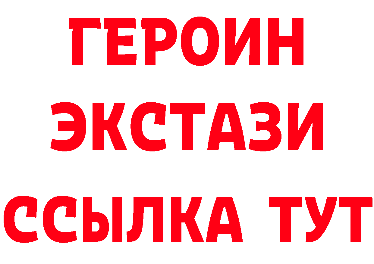 МЕТАДОН мёд зеркало площадка hydra Новоалтайск